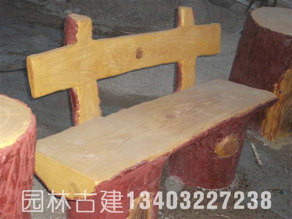 仿木座椅 (7)
