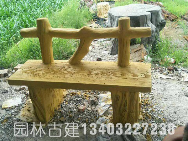 仿木座椅 (8)